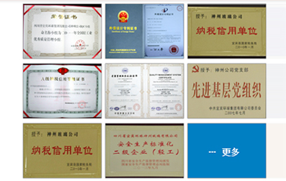 企业精神